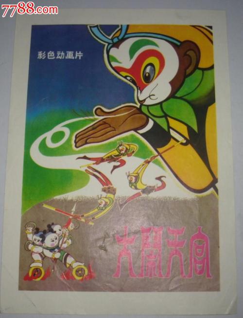北京城市学院自考毕业证查询